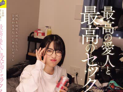 骑兵破解RKI-752 1日中 君と一緒に過ごしたい。 最高の愛人と最高のセックス 小島みこ