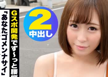 骑兵破解SIMM-488 色白美人若妻がGスポット開発でイキまくり！！