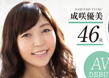 骑兵破解KIRE-028 アラフィフの母性溢れるHカップ美乳 健康サプリメント販売経営者女性として、永遠に輝きたい現役社長 成咲優美 46歳 AV DEBUT