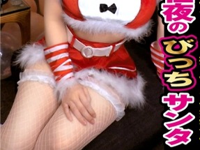 骑兵破解NTK-789 【年忘れクリスマス大乱交4P！！】【大潮吹きドビッチ美女サンタ&天然えちえちサンタ美少女の競演！！】【性なる聖なる夜の潮吹き系ビンカ