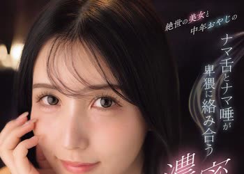 骑兵破解IPZZ-838 絶世の美女と中年おやじのナマ舌とナマ唾が卑猥に絡み合う濃密ベロキスと国宝美顔に絶え間なく顔射される濃厚ザーメン 藤咲まい