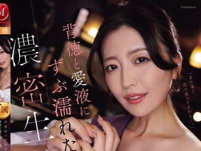 骑兵破解JUR-665 居酒屋の若女将に雨宿りと不貞に誘われて…ラストオーダー後、背徳と愛液にずぶ濡れた濃密生ハメ性交 木下凛々子