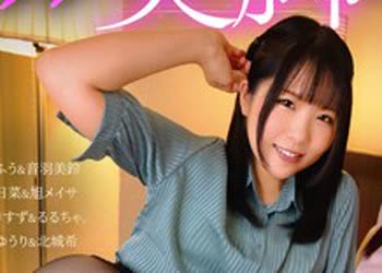 骑兵破解DNJR-155 麗しきOLのからみつく蒸れ蒸れパンストW美脚責め