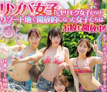 骑兵破解HUNTC-493 リゾバ女子はヤリモク女子だらけ！リゾート地で開放的になった女子たちはお股も開放中！モテないボクでも可愛い女子とセックス三昧！仕