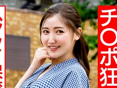 骑兵破解HMDNC-566 チ○ポ狂いのヘンタイ保育士28歳 玩具責め調教&デカマラ鬼ピスで意識吹っ飛ぶトロ顔エビ反り絶頂