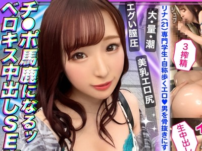 骑兵破解MAAN-840 【笑いとエロをこよなく愛する舐め狂い】【ローション&泡風呂の全身ヌルテカご奉仕】【強引に媚●を飲ませて性癖覚醒！】【頭から足まで