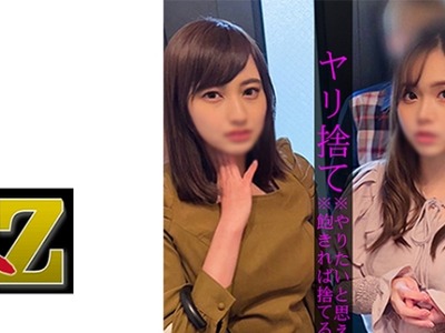 骑兵破解OREMO-007 Tさん&ampHさん
