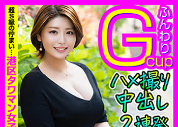 骑兵破解INFC-007 みき（いんふる – INFC-007）