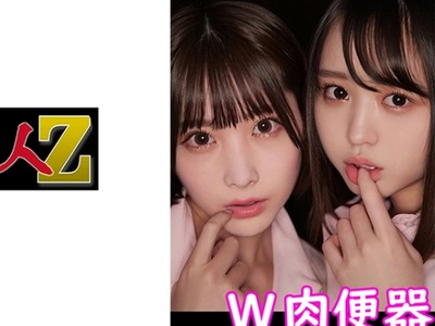 骑兵破解OREMO-034 ゆらちゃん&りこちゃん