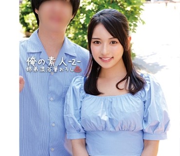 骑兵破解ORECO-561 ゆり&まさお