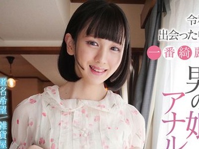 骑兵破解MAQQ-011 令和で出会った中で一番綺麗な男の娘、アナルから潮を吹く超逸材でした。
