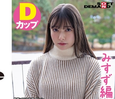 SDAM-07205 【みすず編】尾瀬高原温泉で見つけたお嬢さん タオル一枚 男湯入ってみませんか？ 近年稀にみる混雑ぶりで 360度どこを見たってチ○ポま