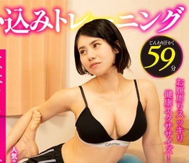 ACUT-012 えみ