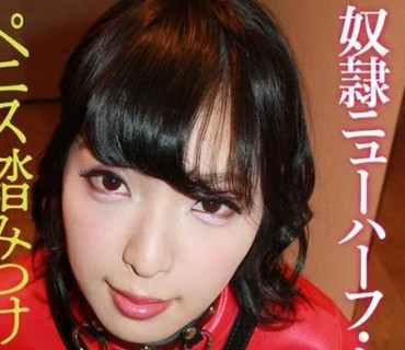 SKCK-020 かなめ 2