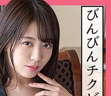 SCUTE-1158 みのん（S-CUTE – SCUTE-1158）