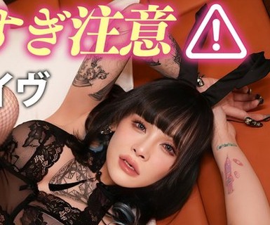 骑兵破解PMGG-029 淫魔系男の娘と淫乱けつあなえっち！2次元級の強ビジュ×止まらない甘サド淫語責めで精子枯渇確定の中出しアナルファック！【イヴちゃん