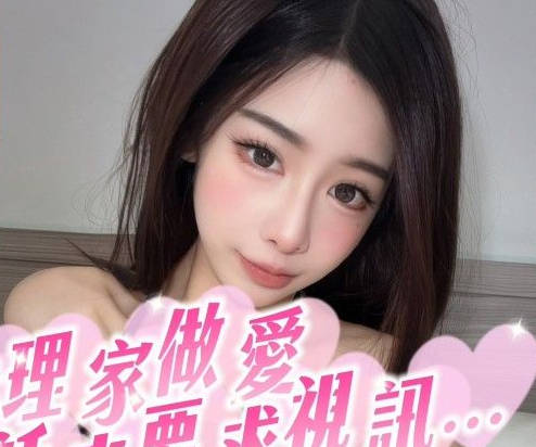 去經理家做愛老公突然打電話過來-潔妮