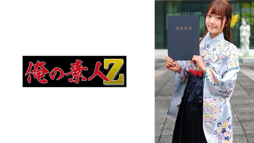 230ORECZ-039 ひなちゃん
