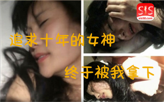 追了1年的女神终于被我拿下女神羞涩害羞有想要的表情太禁欲了