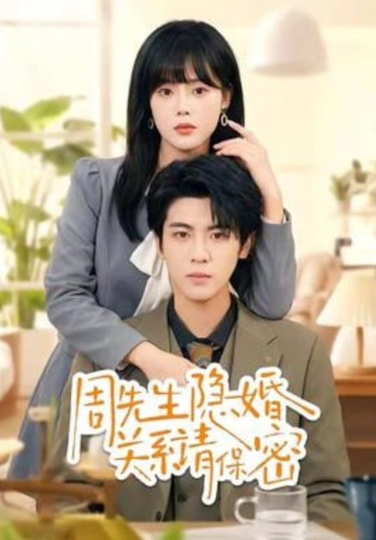 吻在时光尽头封面