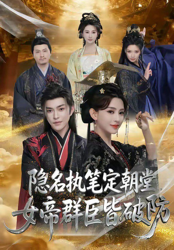玄幻：我的孽徒又悟了封面