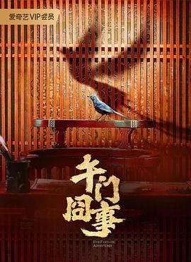 第二次初见封面