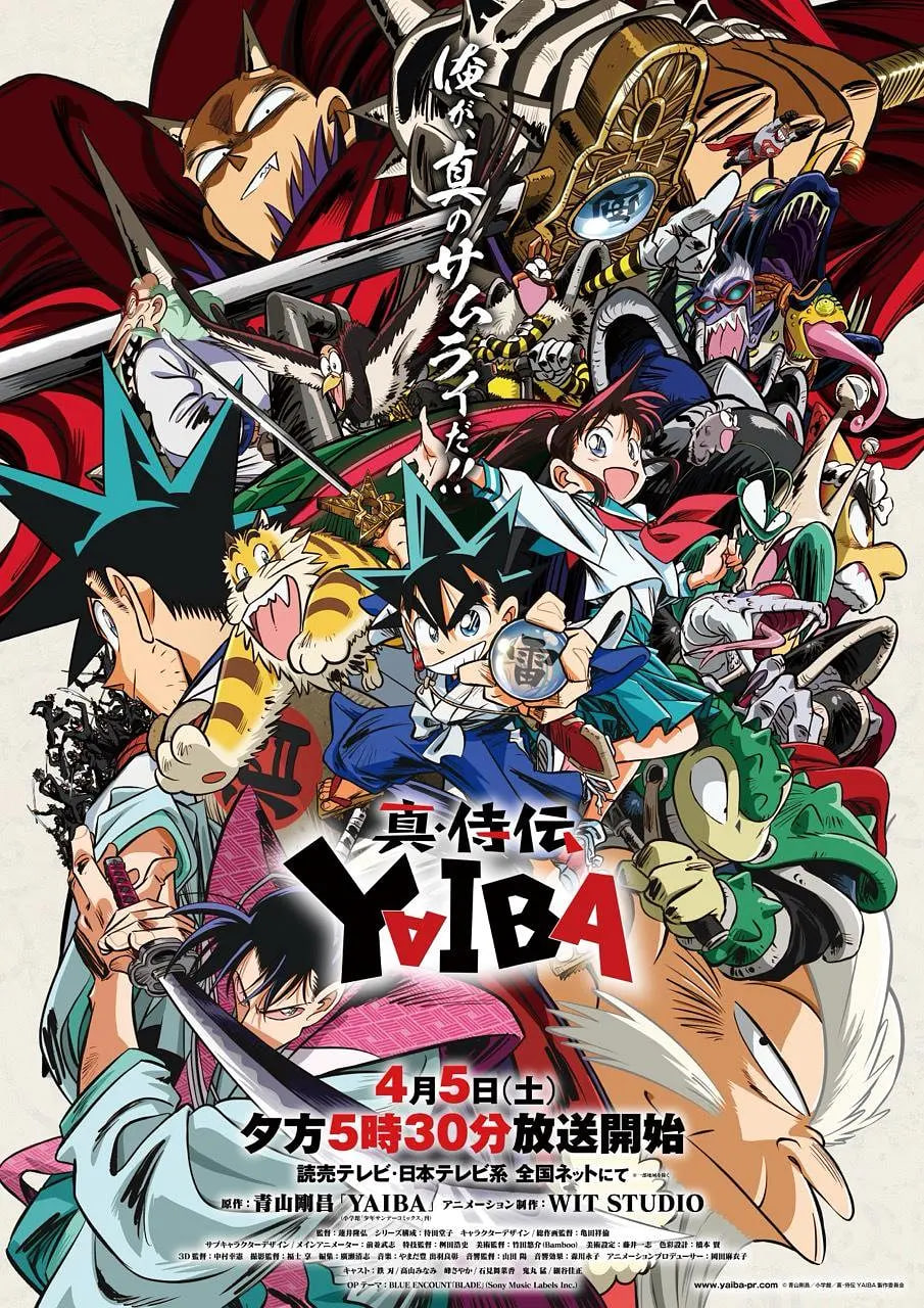 真･武士传 剑勇传说 真・侍伝封面