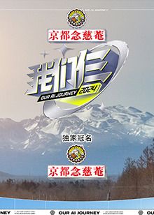 我们仨封面