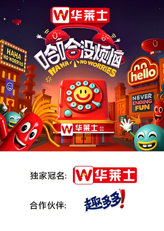 哈哈没烦恼封面