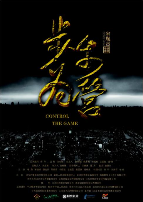 步步为营封面