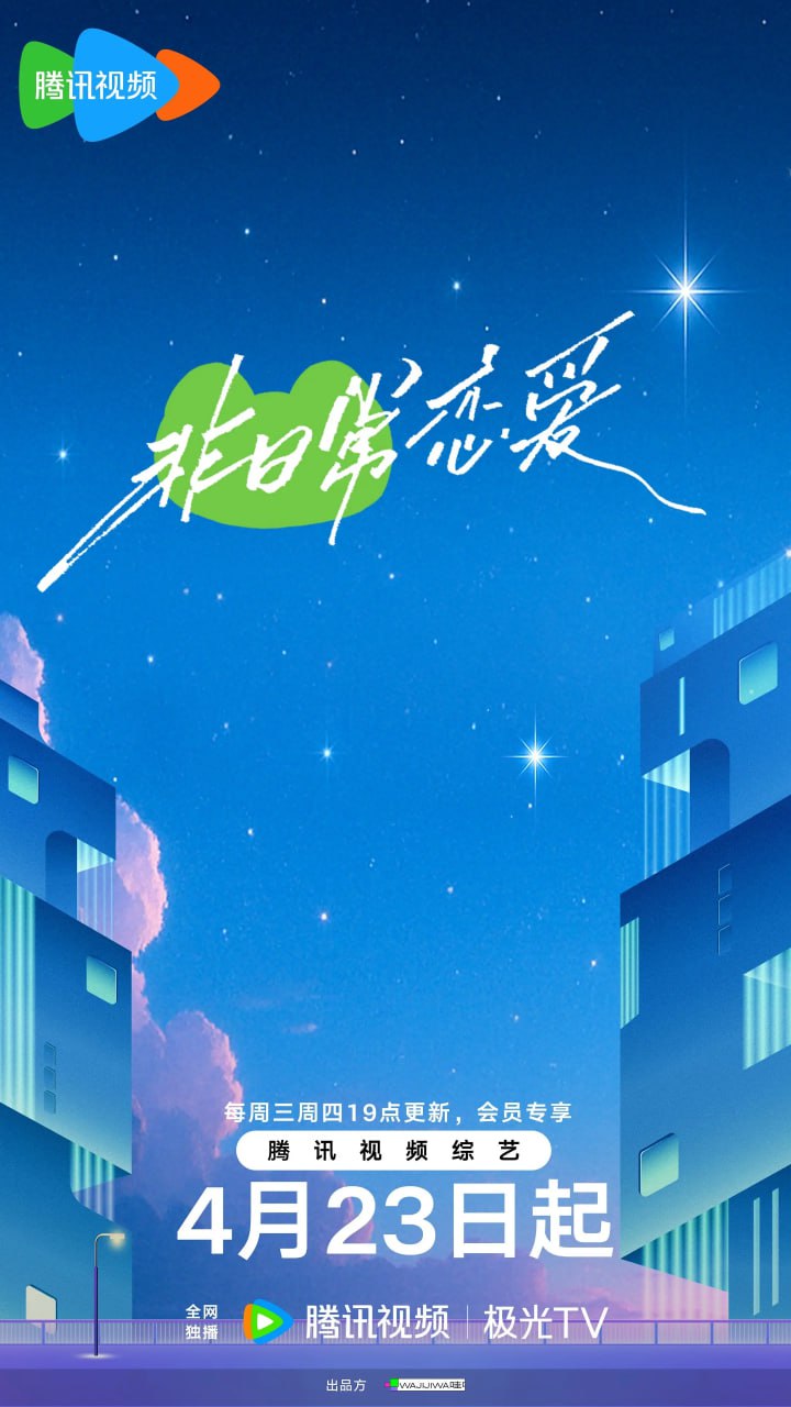 非日常恋爱封面