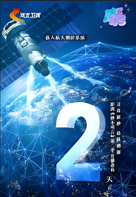 妙不可言 第二季封面