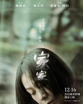 家家封面