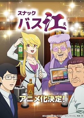 零食八江封面