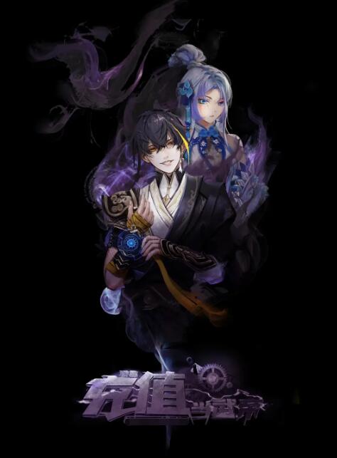 我靠充值当武帝封面