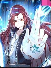 徒弟都是女魔头封面