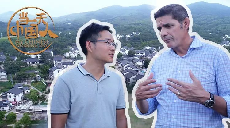 当一天中国人 第三季封面