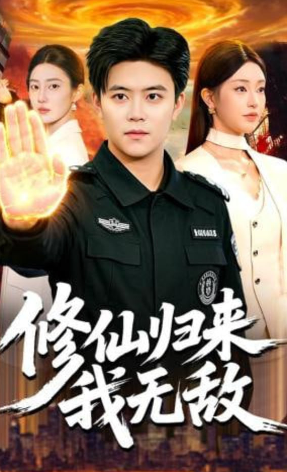 末日游戏：开局氪穿系统封面