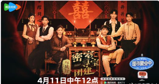 与凤团综封面