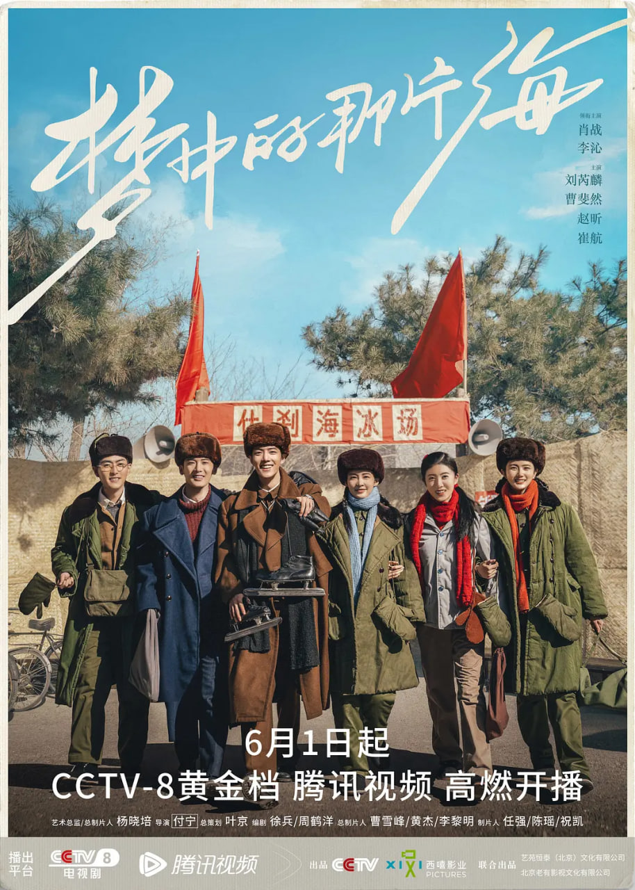 梦中那片海封面