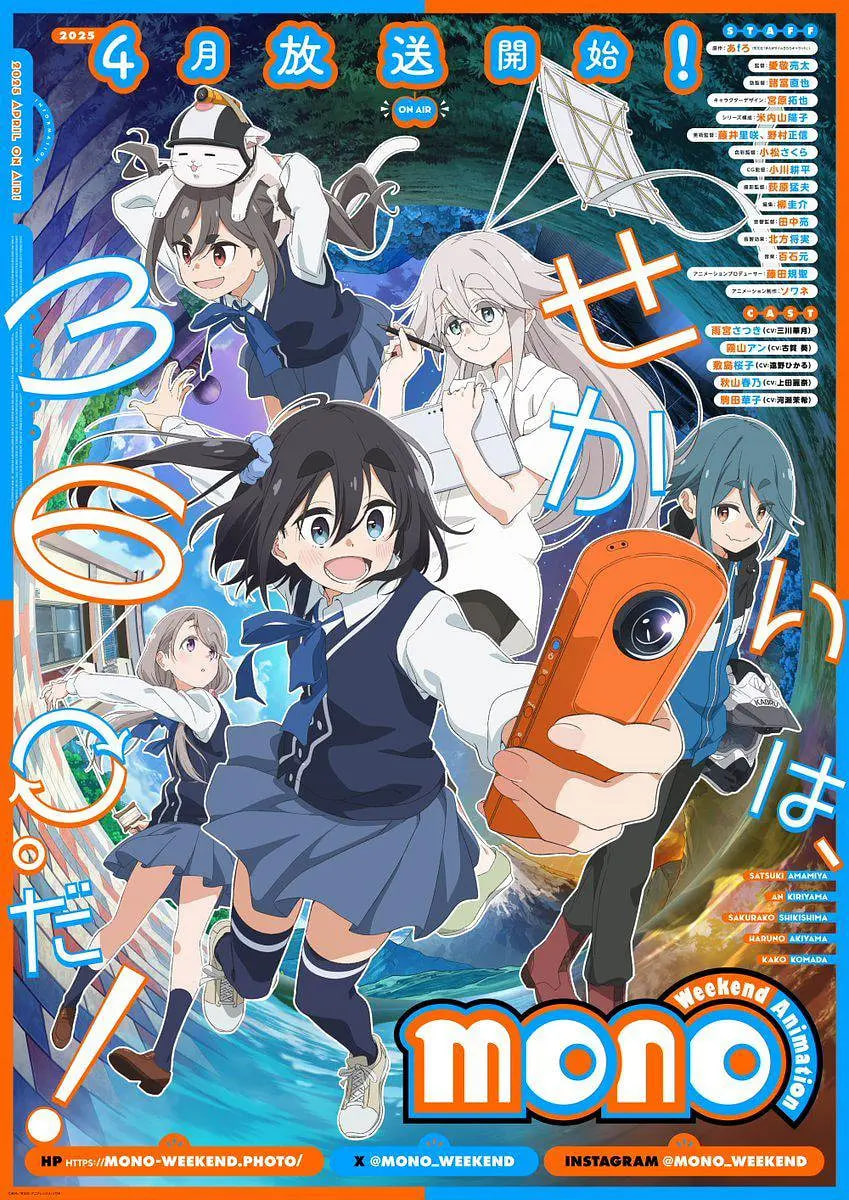 mono女孩封面
