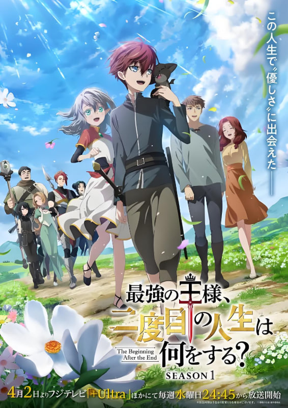 终末起点封面