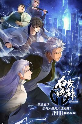 白发沈辣封面