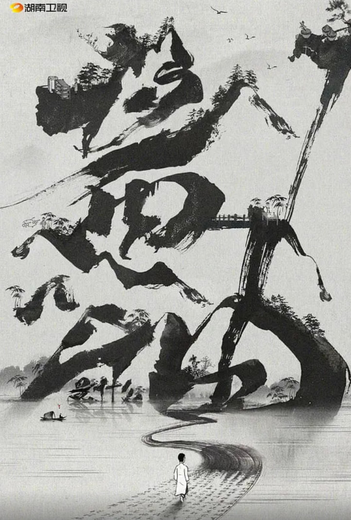 酱油是什么封面