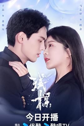 试探封面