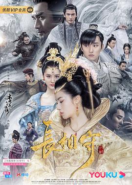长相守封面
