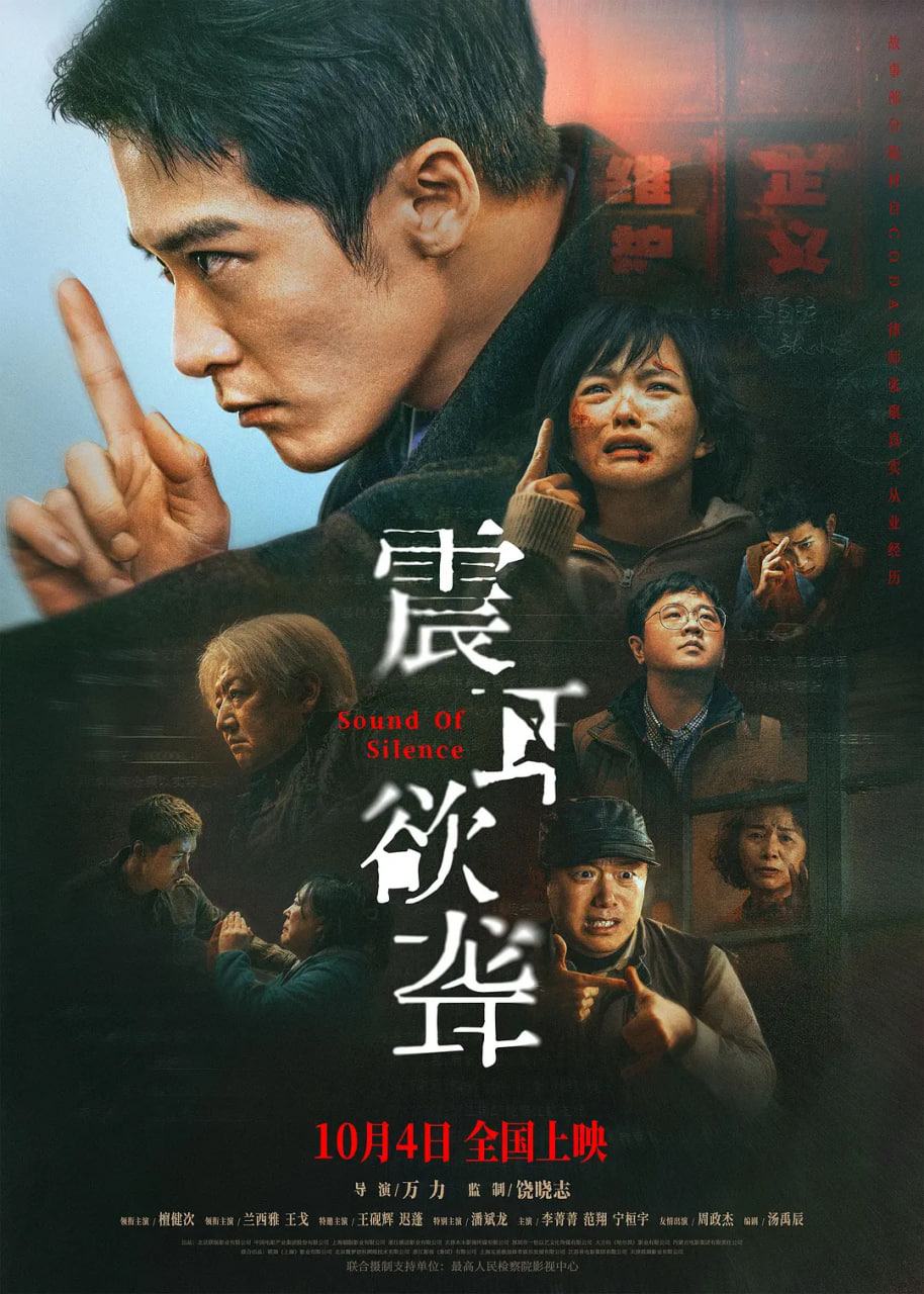震耳欲聋封面