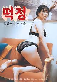 被驯服的女人封面