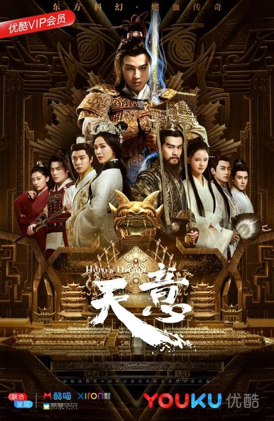 天意封面
