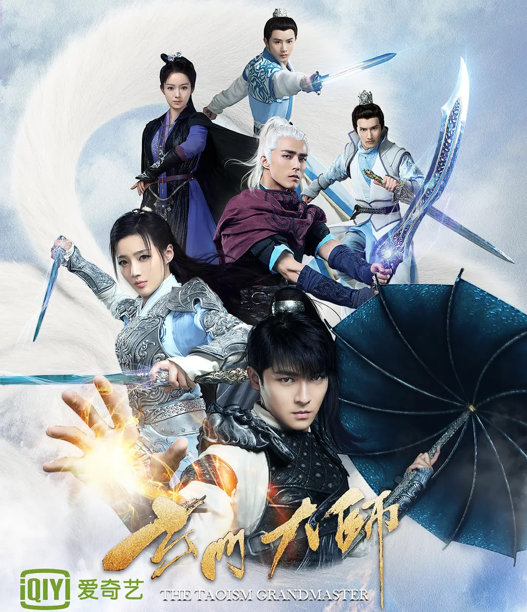 玄门大师封面